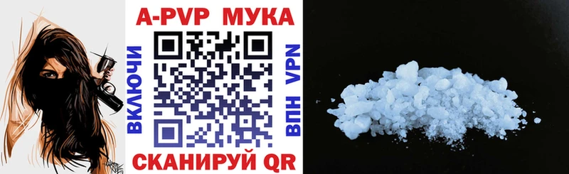 Купить закладку Туран Амфетамин Вейп ТГК A-PVP Галлюциногенные грибы Каннабис Бутират Гашиш МЕФ