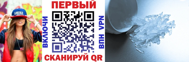 Амфетамин Розовый  Туран 