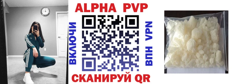 Alfa_PVP кристаллы  omg ТОР  Туран 