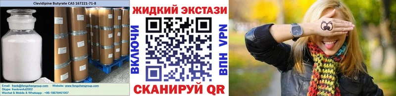 БУТИРАТ Butirat  MEGA как зайти  Туран 