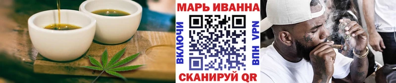 купить наркотик  Туран  гидра ССЫЛКА  Canna-Cookies марихуана 