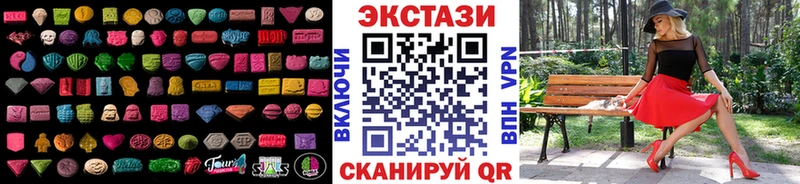 где купить   Туран  ЭКСТАЗИ VHQ 