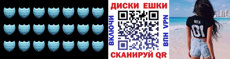 Ecstasy диски Туран