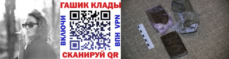 Гашиш индика сатива  продажа наркотиков  Туран 
