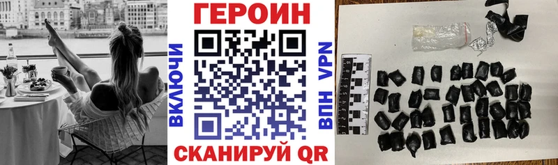 Героин Афган  hydra ССЫЛКА  Туран 