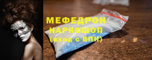 мет Одинцово