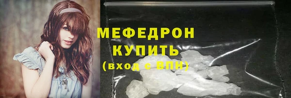 меф VHQ Липки