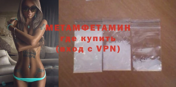 эйфоретик Лихославль