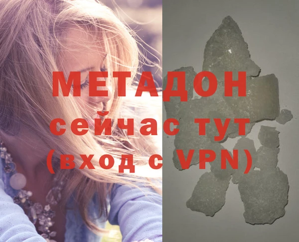 прущая мука Домодедово