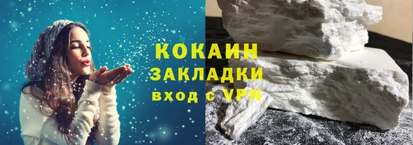 гидра Березники