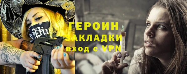 мет Одинцово