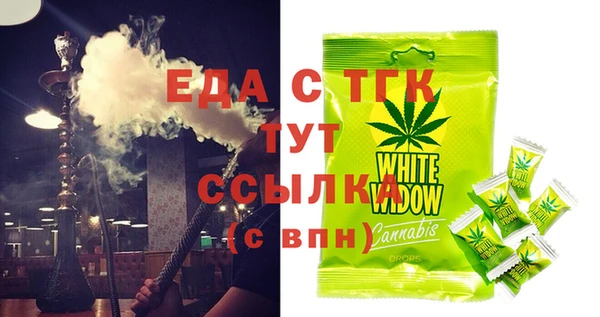 эйфоретик Лихославль