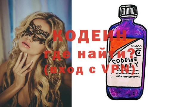 гидра Березники