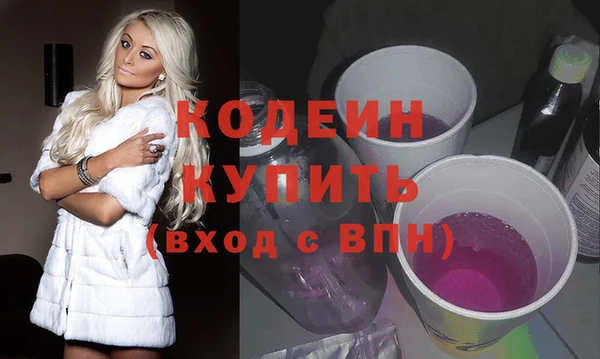 эйфоретик Лихославль
