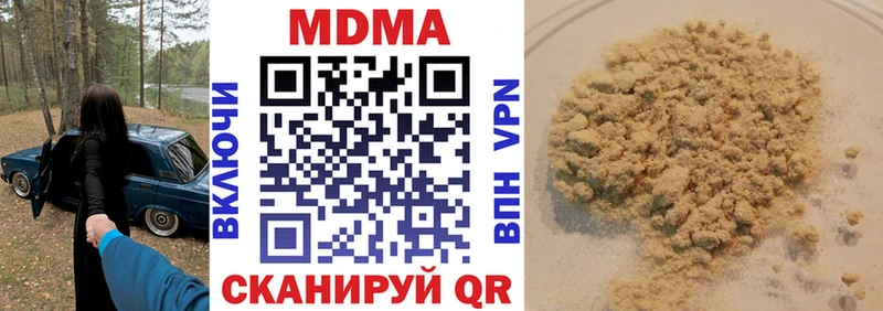 MDMA VHQ  цены   Туран 