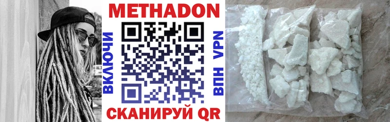 МЕТАДОН белоснежный Туран