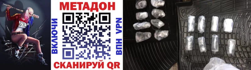 купить   Туран  МЕТАДОН methadone 