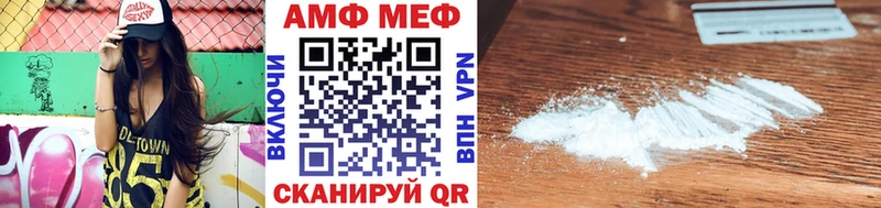 МЕТАМФЕТАМИН кристалл  Туран 